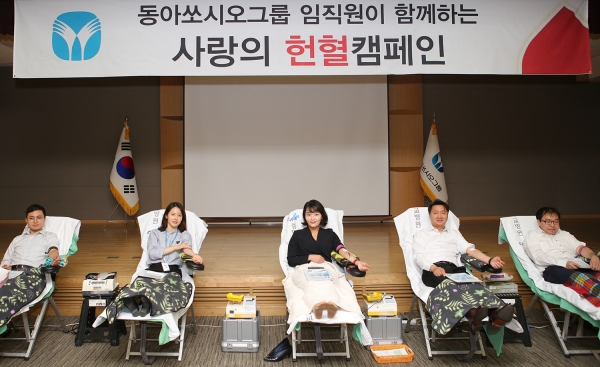 동아쏘시오그룹 사랑의 헌혈 운동에서 동아쏘시오그룹 임직원들이 헌혈을 하고 있다/사진=동아쏘시오그룹 제공