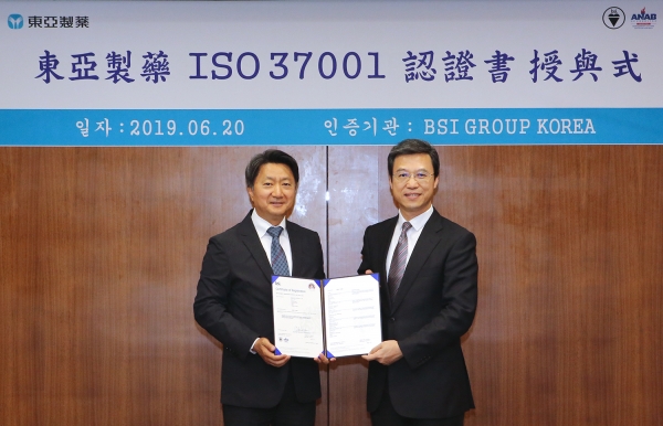동아제약 ISO 37001 인증서 수여식에서 최호진 동아제약 사장(왼쪽)과 푸쑤셩 BSI 동북아시아 대표가 기념촬영을 하고 있다/사진=동아제약 제공