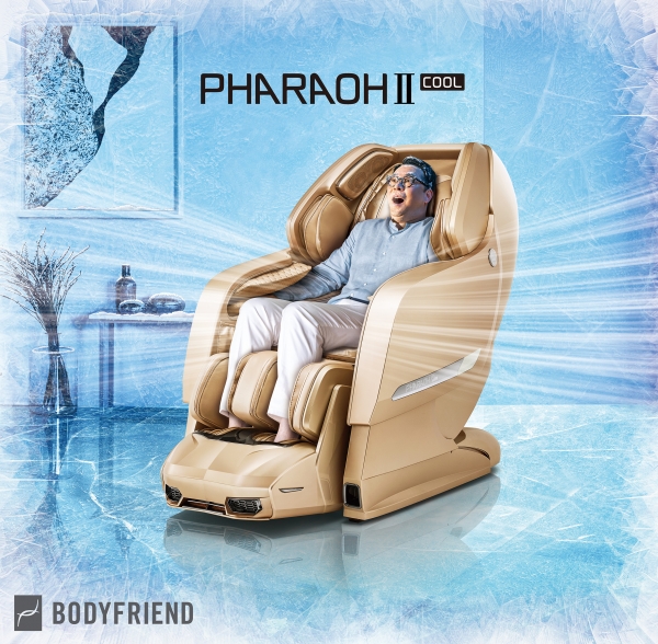 바디프랜드가 냉·온풍 시스템을 적용한 안마의자 ‘파라오Ⅱ COOL’을 출시했다/사진=바디프랜드 제공