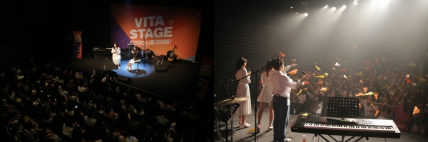광동제약 비타500 ‘비타 스테이지(Vita Stage)’ 공연 전경/사진=광동제약 제공