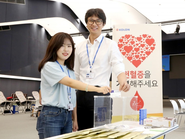 코오롱그룹은 22일부터 8월 2일까지 전국 9개 사업장에서 헌혈 비수기인 휴가철을 맞아 '헌혈하고 휴가가세요' 캠페인을 진행하고 있다. 사진은 서울 마곡동 코오롱 원앤온리타워에서 임직원들이 헌혈 캠페인에 참여해 헌혈증을 기증하고 있는 모습이다.  사진=코오롱 제공
