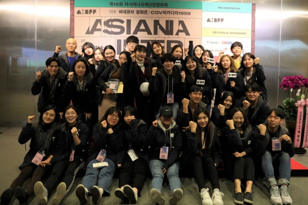 작년 아시아나국제단편영화제에 참여한 자원활동가 ‘아.자!’ 단체 사진