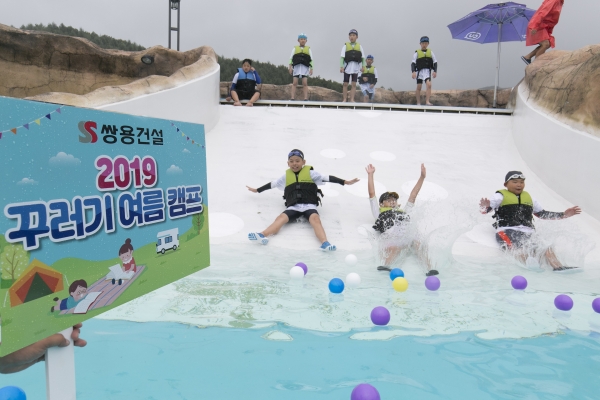 2019 꾸러기 여름 캠프에 참가한 아이들이 강원도(평창 휘닉스파크) 워터파크에서 물놀이를 하는 모습/사진=쌍용건설 제공