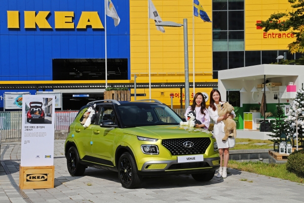 현대자동차가 글로벌 홈퍼니싱 리딩기업인 '이케아(IKEA)'와 손잡고 신개념 연계 마케팅 'IKEA-현대차 라이프스타일 빌리지'를 개최했다/사진=현대차 제공