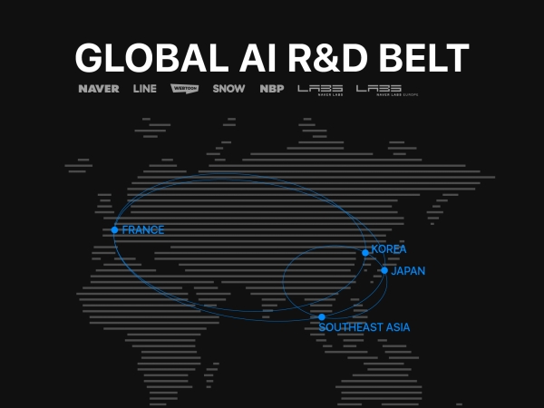 네이버가 국내 최대/최고 개발자 컨퍼런스 DEVIEW 2019에서 아시아와 유럽을 잇는 '글로벌 AI 연구 벨트' 구축을 선언했다. 사진 네이버 제공