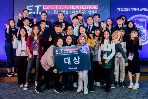 대상그룹이 12월 6일까지 '제2회 E.T.(Eat & Travel) Film Festival' 참가자 모집한다. 대상 제공