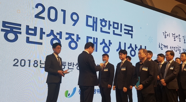 지난 9일 저녁 서울 ‘임피리얼팰리스 서울’에서 열린 ‘2019 대한민국 동반성장 시상식’에서 ‘동반성장지수 최우수 기업’으로 선정된 네이버의 임동아 리더가 최우수 기업상을 수상하고 있다. 사진 네이버 제공