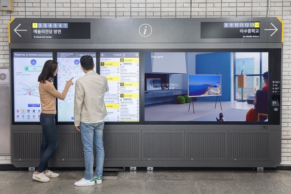 서울 지하철 2, 4호선 사당역에 설치된 삼성 스마트 사이니지 종합 안내도. 사진 삼성전자 제공