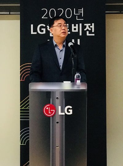 송구영 LG헬로비전 대표가 2020 신년사를 통해 새로운 비전과 제2의 도약에 대한 포부를 밝혔다. 사진 LG헬로비전 제공