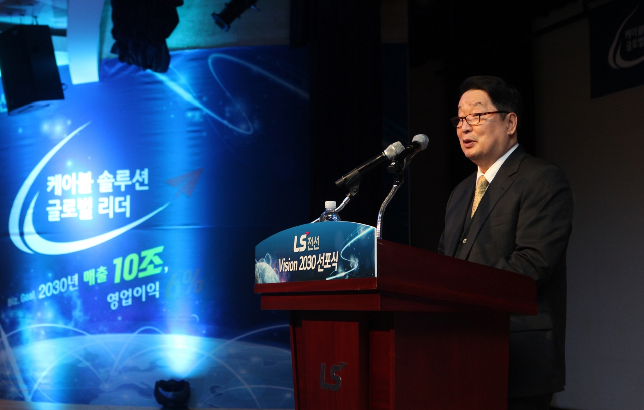 구자엽 LS전선 회장이 3일 경기도 안양시 LS타워에서 열린 비전2030선포식에서 기념사를 하고 있다. LS전선 제공.