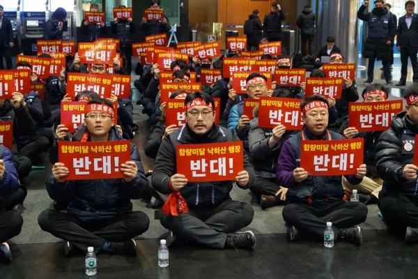 지난 7일, 노조가 윤종원기업은행장의 출근 저지 투쟁을 하고 있다. 사진 전국금융산업노동조합 기업은행지부 제공