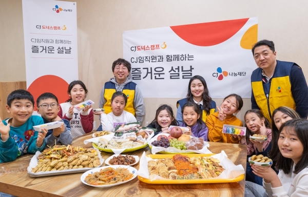 지난 16일 서울 동작구에 위치한 지역아동센터를 방문한 CJ그룹 임직원들이 아이들과 명절 음식을 만든 후 사진 촬영을 하고 있다. 사진 CJ 제공