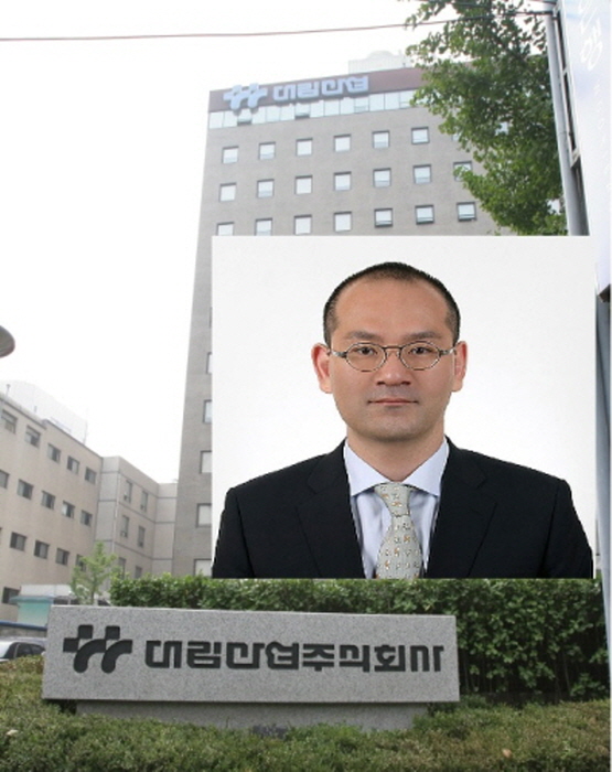 대림산업 본사 및 이해욱 회장. 사진 뉴스락 DB