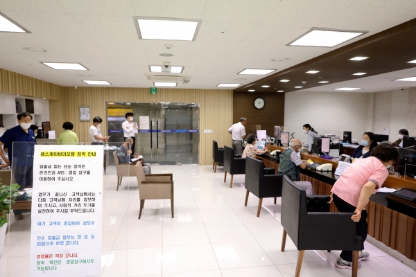 24일 NH투자증권 명동WM센터에서 고객들이 SK바이오팜 공모 청약을 하고 있다. 사진 NH투자증권 제공 [뉴스락]