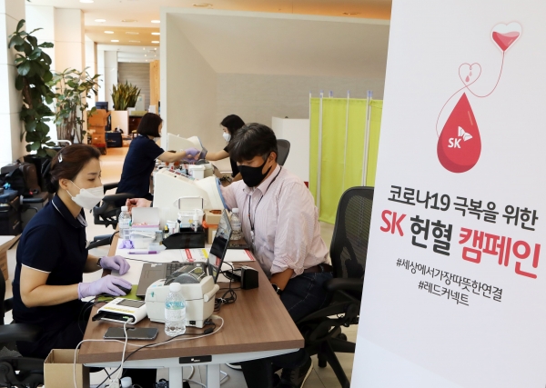 SK 구성원들이 3일 서울 종로구 서린사옥에서 코로나19 극복 릴레이 헌혈 행사에 참여하고 있다. 사진 SK그룹 제공 [뉴스락]