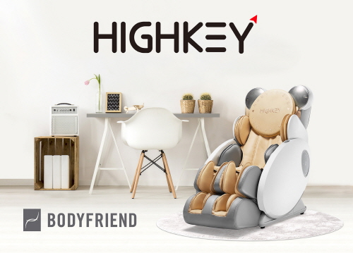 바디프랜드가 성장기 어린이 및 청소년용 안마의자 ‘하이키(Highkey)’의 홈쇼핑 론칭방송을 실시한다/사진=바디프랜드 제공