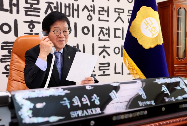 박병석 국회의장(사진)이 19일 의장집무실에서 토니 스미스 호주 하원의장과 통화를 하고 있다. 사진 국회 제공 [뉴스락]