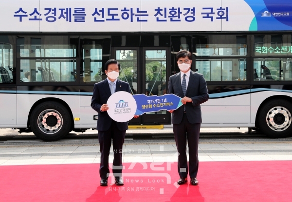 박병석 국회의장(왼쪽)이 국회 수소전기버스 시승식 행사에 참석해 기념사진을 촬영하고 있다. 사진 국회 제공 [뉴스락]