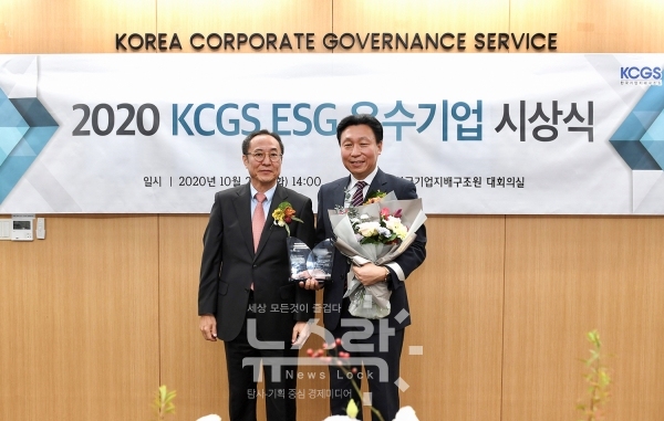 강민수 S-OIL 부사장(오른쪽)이 27일 열린 '2020 ESG 우수기업 시상식'에서 신진영 한국기업지배구조원 원장(왼쪽)으로부터 ‘ESG 우수기업상’을 받고 있다. 사진 S-OIL 제공 [뉴스락]