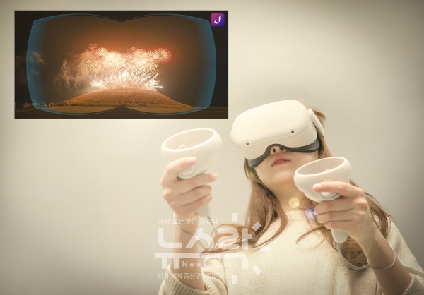 SKT는 제주들불축제 일환으로 지난 13일 열린 제주 새별오름 불놓기 행사의 360 VR영상을 17일부터 점프VR 앱을 통해 전 국민이 감상할 수 있게 제공한다고 밝혔다. 사진 SK텔레콤 제공 [뉴스락]