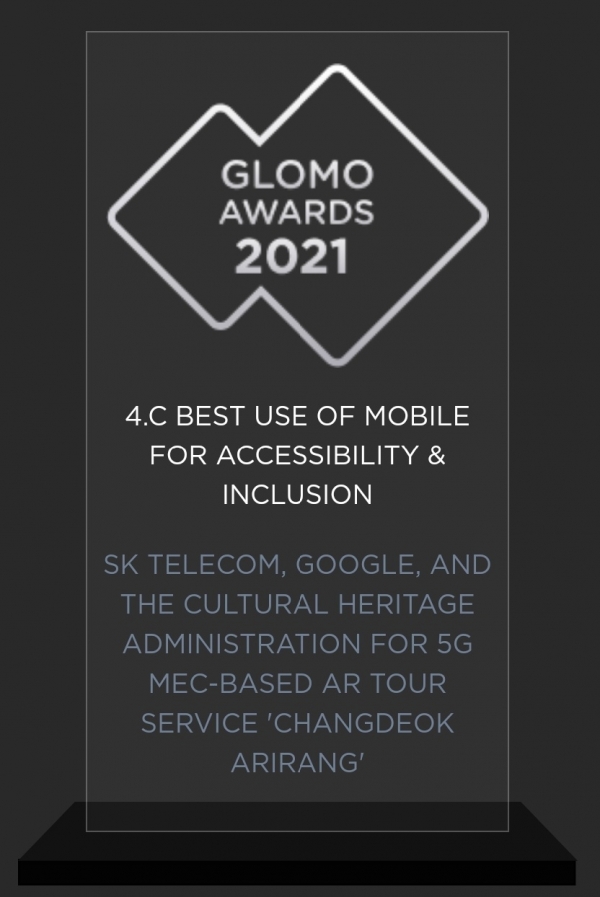 SK텔레콤이 올해로 26회째를 맞는 세계적 권위의 'GSMA 글로벌 모바일 어워드에서 ‘모바일 접근성ㆍ포용성 부문 최우수상(Best Use of Mobile for Accessibility & Inclusion)’을 포함 총 2개 부문에서 수상했다고 1일 밝혔다. 사진 SK텔레콤 제공 [뉴스락]