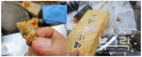 제보한 A씨에 따르면 경부고속도로 죽전 휴게소 명인만두에서 구매한 김치만두에서 담배꽁초로 추정되는 이물질이 발견됐다. 사진 제보자 제공 [뉴스락]