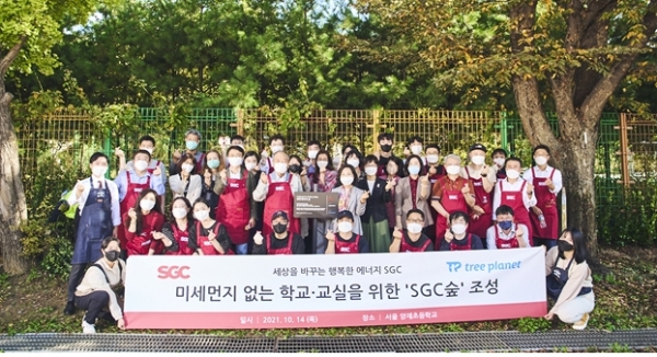 SGC그룹 임직원들이 양재초에 'SGC숲' 현판 앞에서 기념 사진을 찍고 있다. SGC그룹 제공. [뉴스락]
