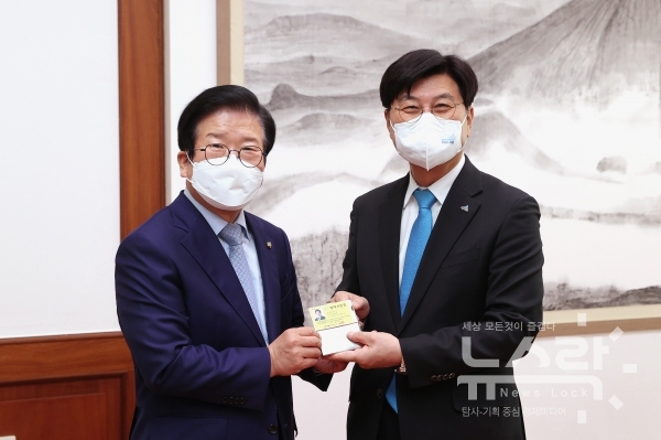 박병석 국회의장(왼쪽)이 세종시 명예시민증을 받았다. 사진 국회 제공 [뉴스락]