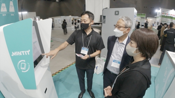 지난 6일부터 8일 일본 아이치현 국제전시장에서 열린 ‘SDGs 아이치(Aichi) 엑스포 2022’에서 현장 담당자가 중고폰 매입 기기 ‘민팃(MINTIT)’ 기능을 설명하고 있다.