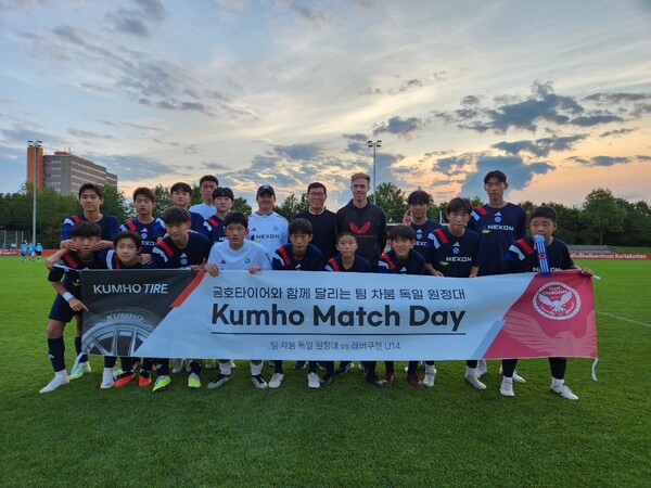 금호타이어가 한국 유소년 축구 육성을 위한 프로젝트인 ‘2023 팀 차붐 독일 원정대’를 후원했다. 금호타이어 제공 [뉴스락]