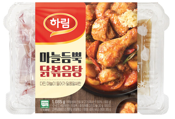 하림이 한국인의 소울푸드인 마늘을 듬뿍 넣어 알싸한 풍미를 살린 '마늘 듬뿍 닭볶음탕'을 출시한다고 29일 전했다. 하림 제공 [뉴스락]