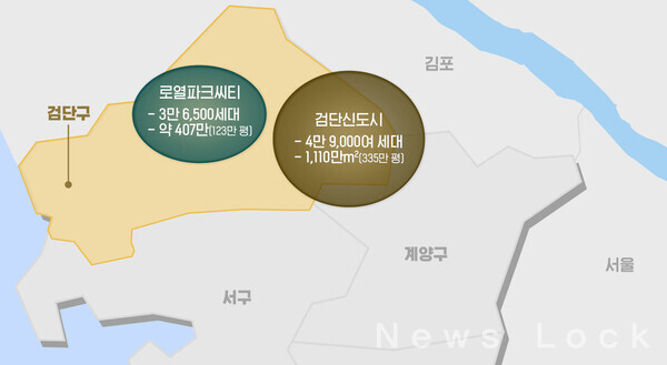 인천 서구에서 검단구가 분리되면서 일대 부동산에도 이목이 쏠리고 있다. 더피알 제공 [뉴스락]