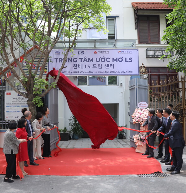 2022년 5월 4일, 베트남 하노이에서 열린 _LS드림센터_ 개소식에서 주요 관계자들이 간판제막식을 진행하고 있다. LS그룹 제공 [뉴스락]