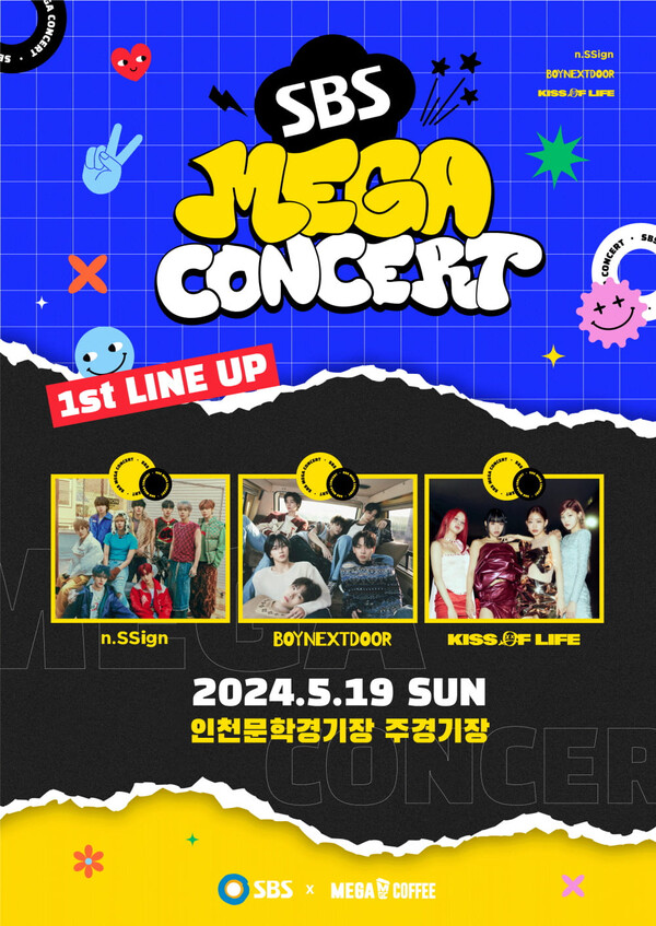 메가MGC커피는 오는 5월 19일 인천 문학경기장에서 SBS와 함께 'SBS MEGA 콘서트'를 진행한다. 메가MGC커피 제공 [뉴스락]