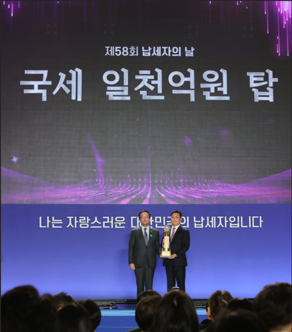 호반건설은 서울 동대문 DDP에서 열린 ‘제58회 납세자의 날’ 기념식에서 ‘국세 1천억원 탑’을 수상했다. 호반건설 제공 [뉴스락]