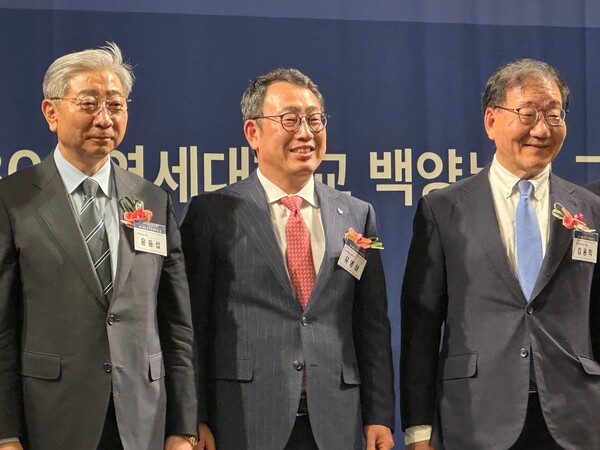 (왼쪽부터) 윤동섭 연세대 총장, 유영상 SKT 사장, 