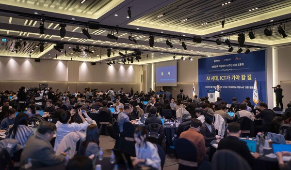 연세대학교 바른ICT연구소는 ‘AI 시대, ICT가 가야 할 길’을 주제로 대한민국 이동통신 40주년 기념 토론회를 개최했다. 바른ICT연구소 제공 [뉴스락]