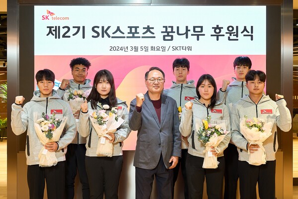SK텔레콤은 지난 5일 서울 을지로 SK T타워에서 제2기 스포츠 꿈나무 후원식을 개최했다. SKT 제공 [뉴스락]