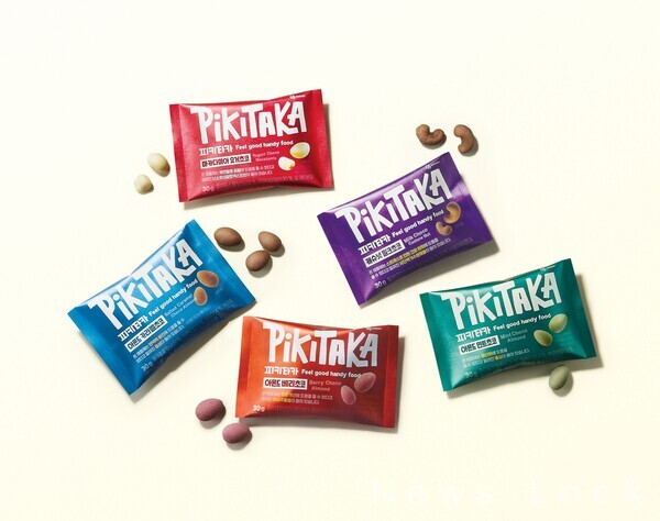대상이 기능성 원료를 담은 신개념 간편호감식 브랜드 '피키타카'를 론칭하고 신제품 초콜릿 5종을 선보인다고 7일 밝혔다. 대상 제공. [뉴스락]