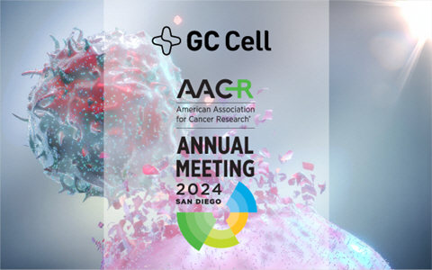 GC셀은 4월 5일부터 10일까지 미국암연구학회 연례 학술대회에서 악성 T세포 림프종을 타깃으로 하는 CD5 CAR-NK인 GL205/GCC2005의 주목할 만한 비임상 연구 결과와 항암면역세포치료제인 이뮨셀엘씨주의 리얼월드 데이터를 발표할 예정이다. GC셀 제공 [뉴스락]