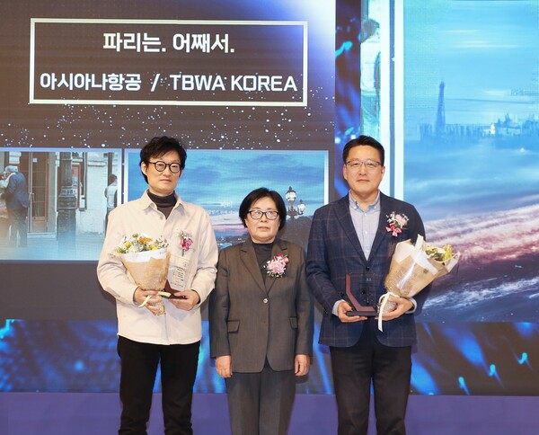 아시아나항공은 와  캠페인이 7일, 한국광고문화회관에서 열린 ‘2024 소비자가 뽑은 좋은 광고상’ 시상식에서 ‘좋은 광고상’을 수상했다. 아시아나항공 제공 [뉴스락]