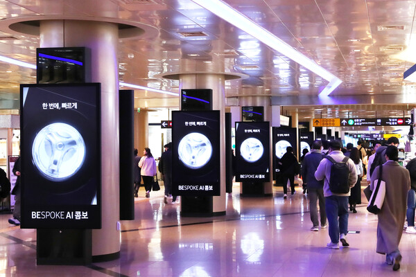 수도권 지하철 신분당선 강남역 역사에 삼성전자 '비스포크 AI 콤보' 디지털 옥외광고가 게재된 모습. 삼성전자 제공 [뉴스락]