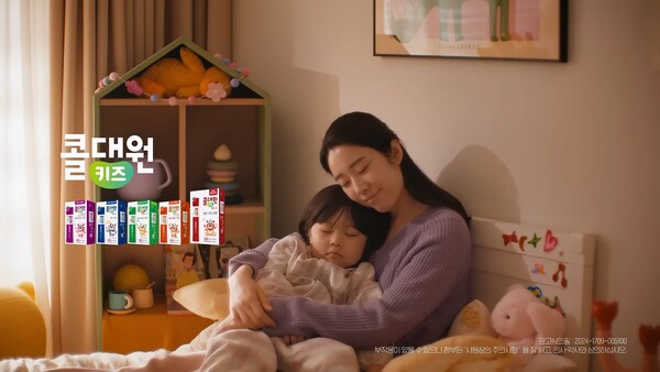대원제약(대표 백승열)은 어린이용 짜 먹는 감기약 '콜대원키즈'의 새 광고 론칭을 기념하여 '힐링맘 사진 공모전'을 개최한다. 대원제약 제공 [뉴스락]
