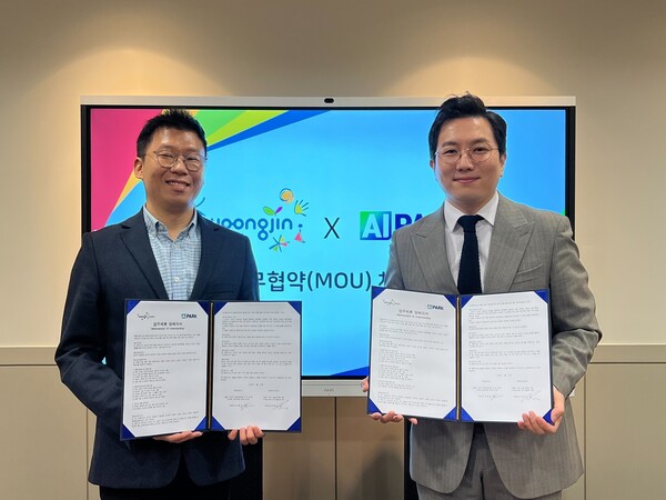 웅진컴퍼스는 인공지능 음성 및 영상 생성 전문 기업 에이아이파크와 AI 기술 및 마케팅 협력에 관한 업무협약을 체결했다. 웅진그룹 제공 [뉴스락]