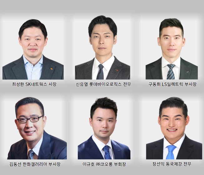 경영일선에 진출한 오너 3·4세. [뉴스락 편집]