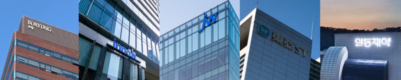 보령, HK이노엔, JW중외제약, 동아ST, 일동제약 사옥 전경. 각사 제공. [뉴스락 편집] (클릭하시면 확대해서 볼 수 있습니다.)