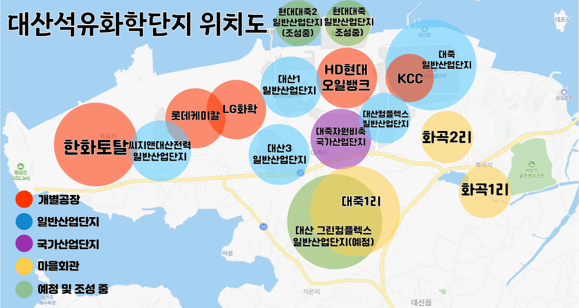 (주)대산플랜트 이미지