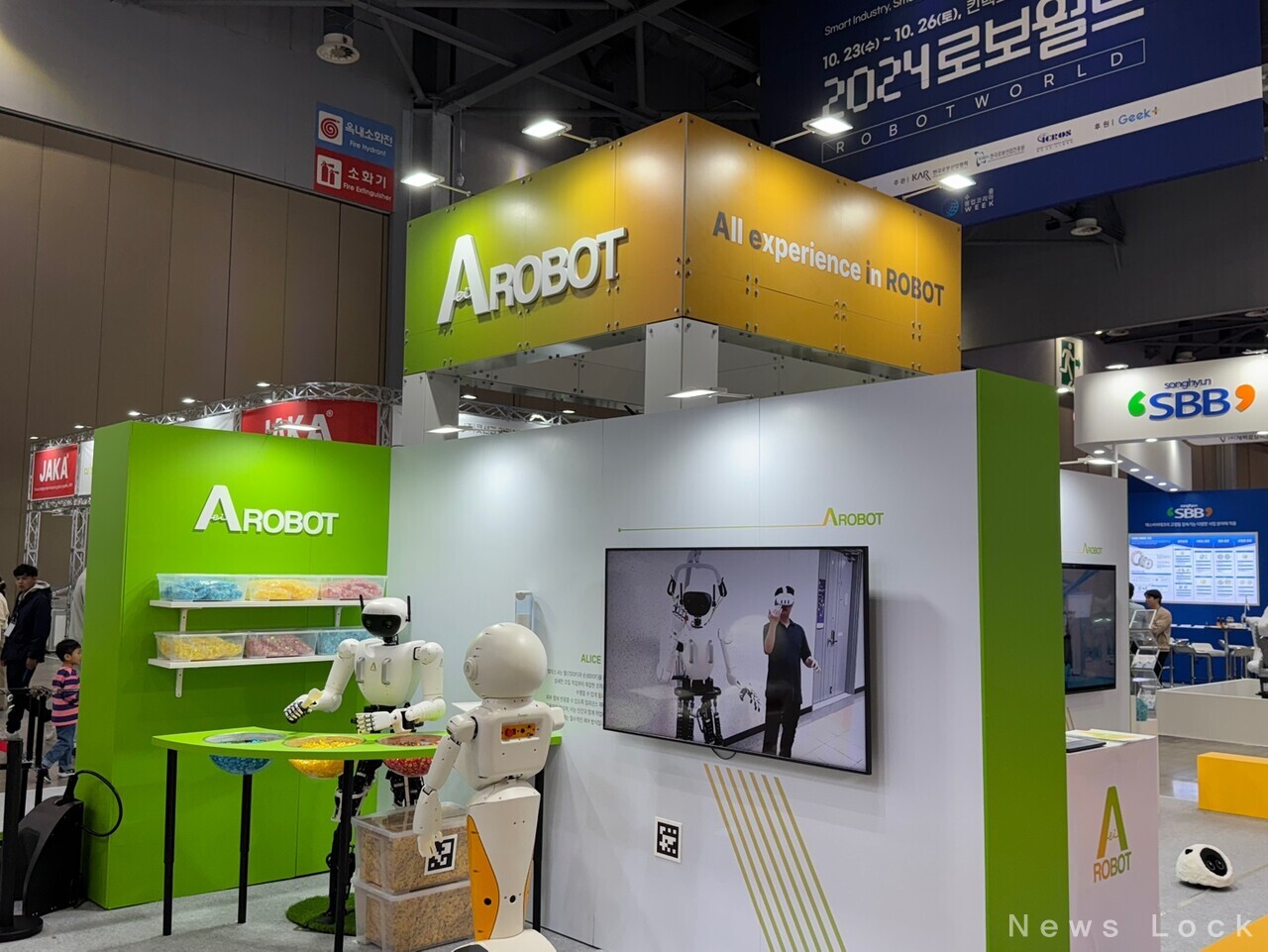 에이로봇 전시관 모습. 사진=강동완 기자 [뉴스락]