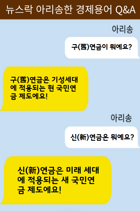 [뉴스락 편집]