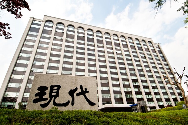 현대건설 계동사옥. 현대건설 제공 [뉴스락]